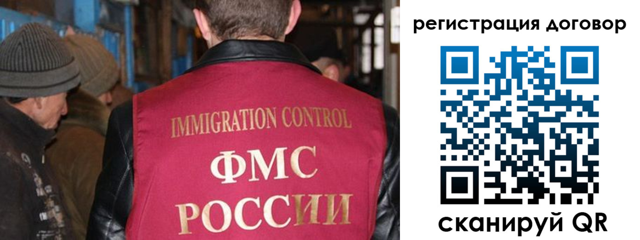 миграционный учет в Кирово-Чепецке