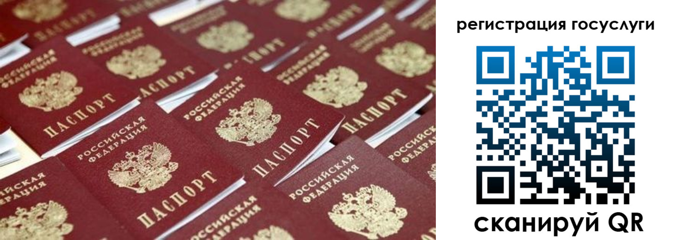 прописка ребенка в Кирово-Чепецке
