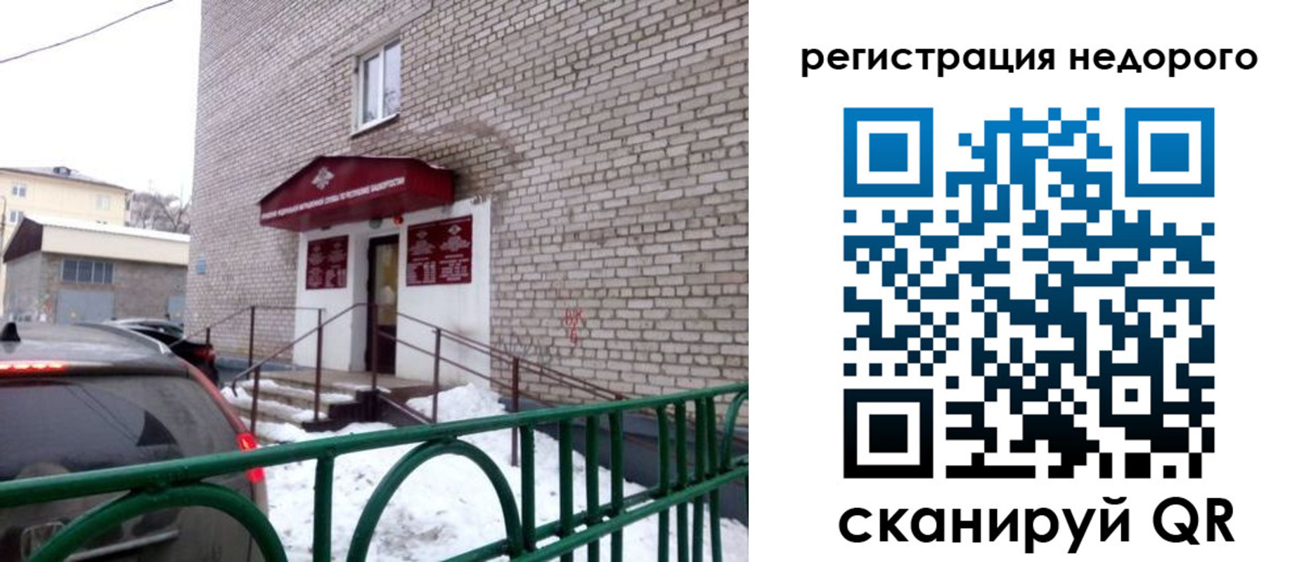 временная регистрация собственник в Кирово-Чепецке