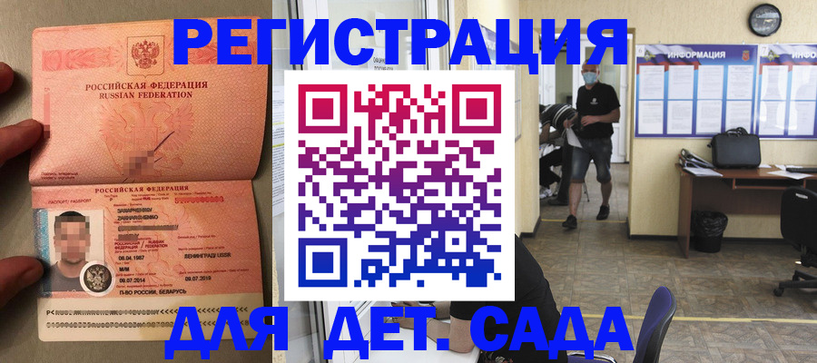 прописка иностранных граждан в Кирово-Чепецке