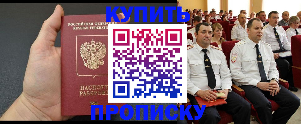 временная регистрация поиск в Кирово-Чепецке