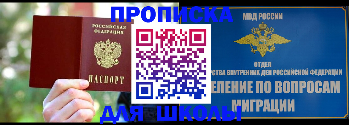 временная регистрация купить в Кирово-Чепецке