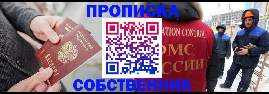 миграционный учет в Кирово-Чепецке