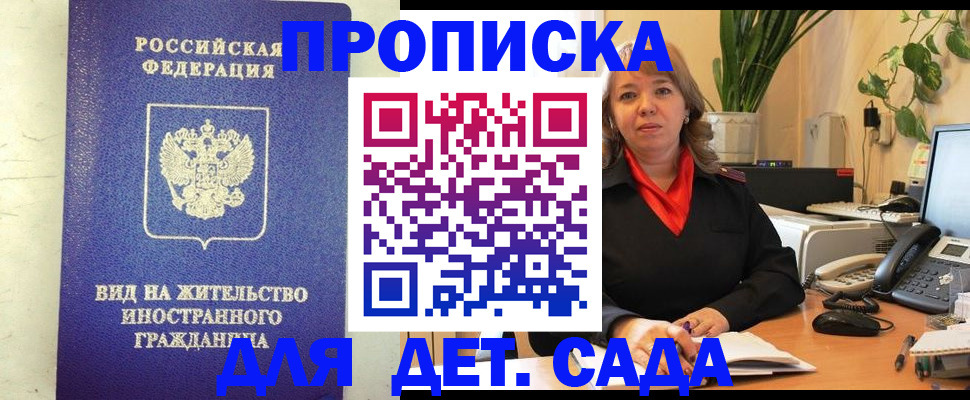 регистрация для школы в Кирово-Чепецке